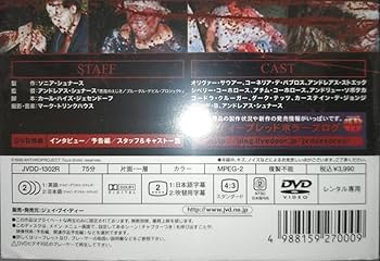;+セル版!【廃盤】食人村 カンニバル('00独) Amazon.co.jp: 食人村(しょくじんむら)カンニバル [レンタル落ち